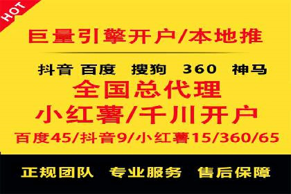 百度竞价账户托管服务深度解读及成功案例分析