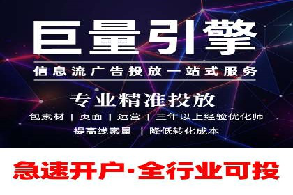 案例解读：SEM推广托管助力品牌崛起